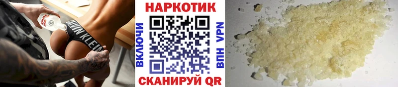 Наркошоп купить Каннабис Кокаин Alpha PVP МЕФ Амфетамин Гашиш Сафоново