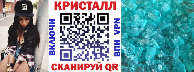 АМФ 97% Купить закладки Сафоново
