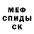 Первитин кристалл GRAPER Rp