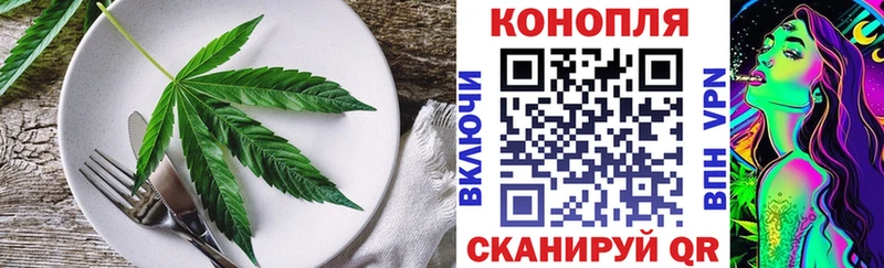 Cannafood марихуана  Купить  Сафоново 