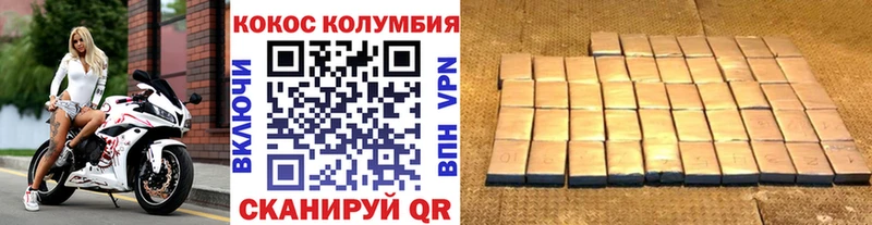 Кокаин Боливия  Купить закладки  Сафоново 