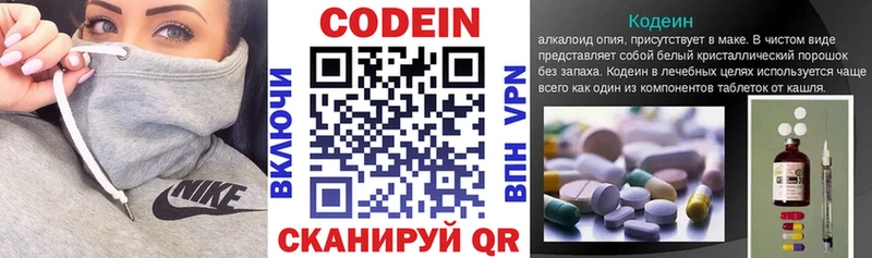Купить закладки  Сафоново  Кодеин напиток Lean (лин) 