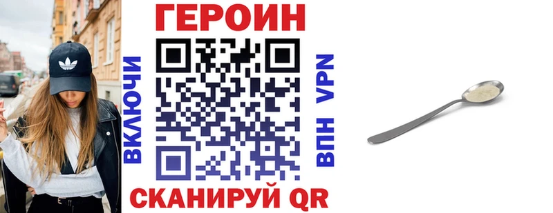 Купить где  Сафоново  ГЕРОИН гречка 
