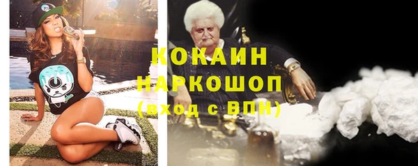 метамфетамин Алексин