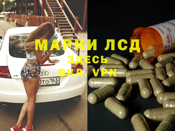метамфетамин Алексин