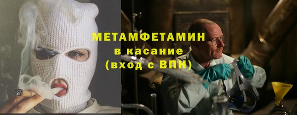 метамфетамин Алексин