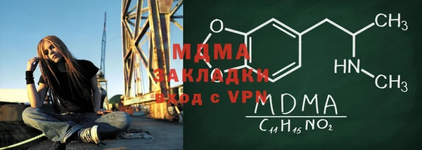 мефедрон Арсеньев
