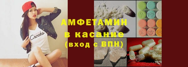 метамфетамин Алексин