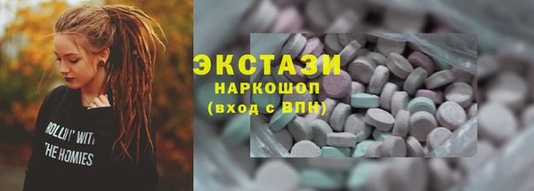 метамфетамин Алексин