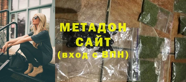 мефедрон Арсеньев