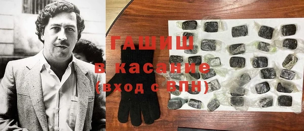 метамфетамин Алексин