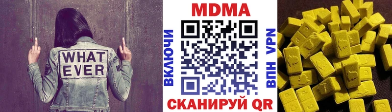 МДМА кристаллы  Купить  Сафоново 