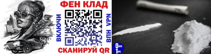 Купить где  Сафоново  Первитин пудра 