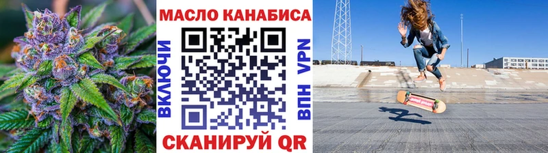 ТГК гашишное масло  Купить  Сафоново 